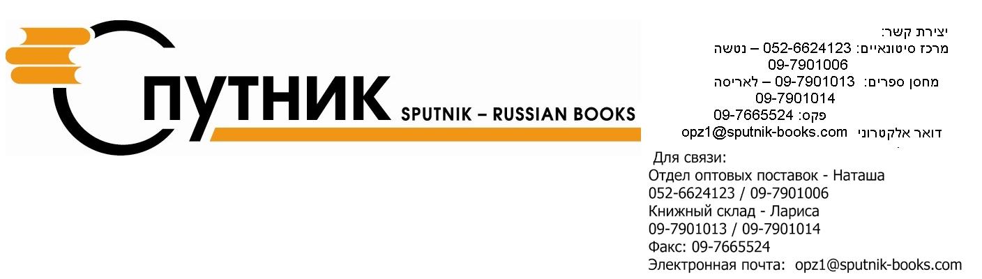 Спутник Магазин Сыктывкар Официальный Сайт