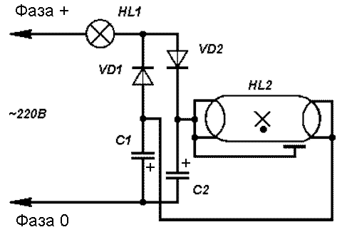 Разработка блока питания для сгоревших люминесцентных ламп